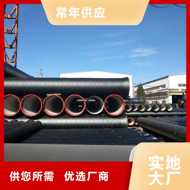 二道江区dn350球墨铸铁管生产厂家从源头保证品质