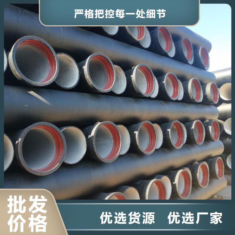 dn150球墨铸铁管质量保证本地生产厂家