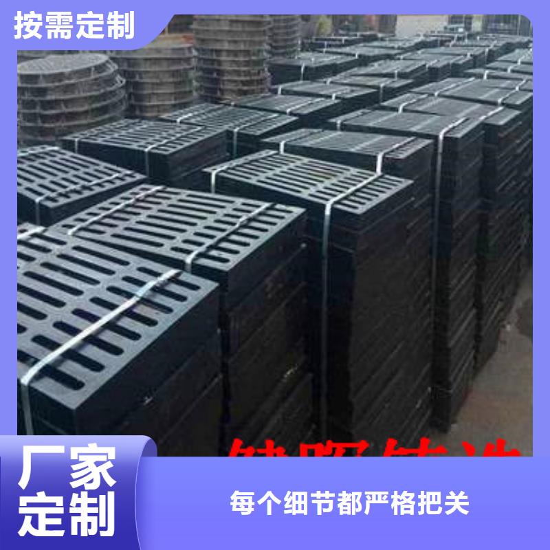 广西省桂林市灵川球墨铸铁地沟盖板制造商按需定制真材实料