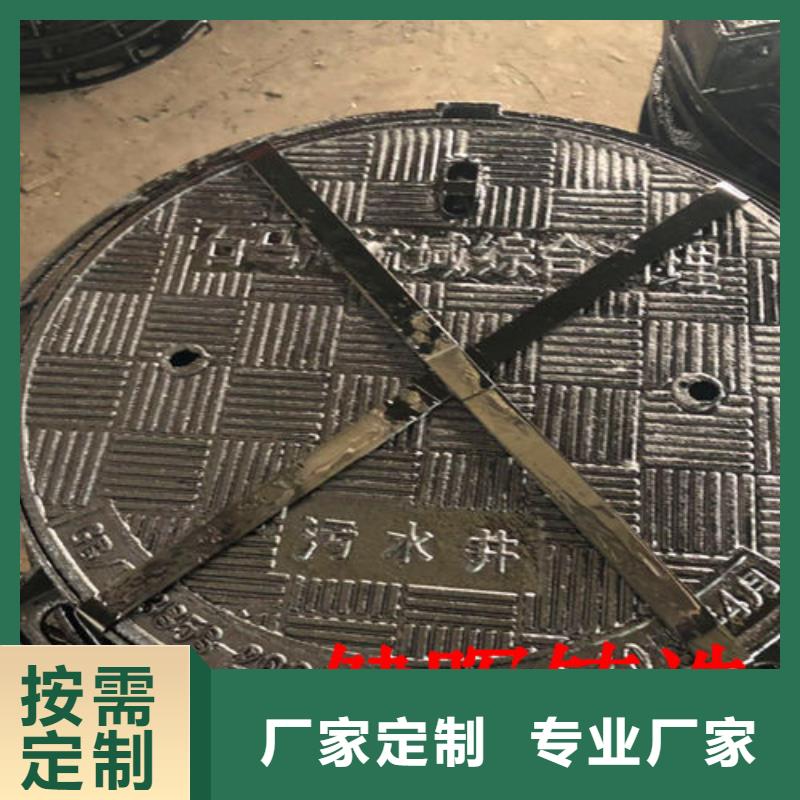 吉林省吉林市舒兰市厂家24小时在线球墨铸铁水表井盖