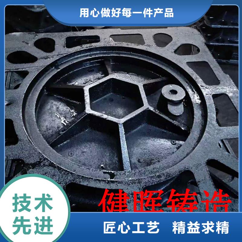 天津市河东区球墨铸铁热力井盖可定做