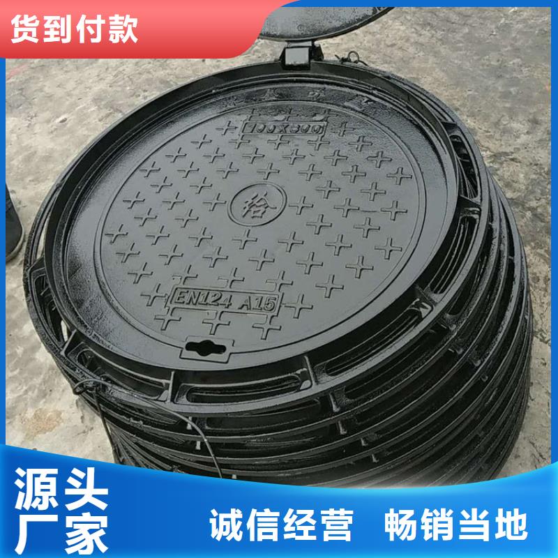 河南省平顶山市湛河区厂家欢迎来电球墨铸铁篦子国家标准