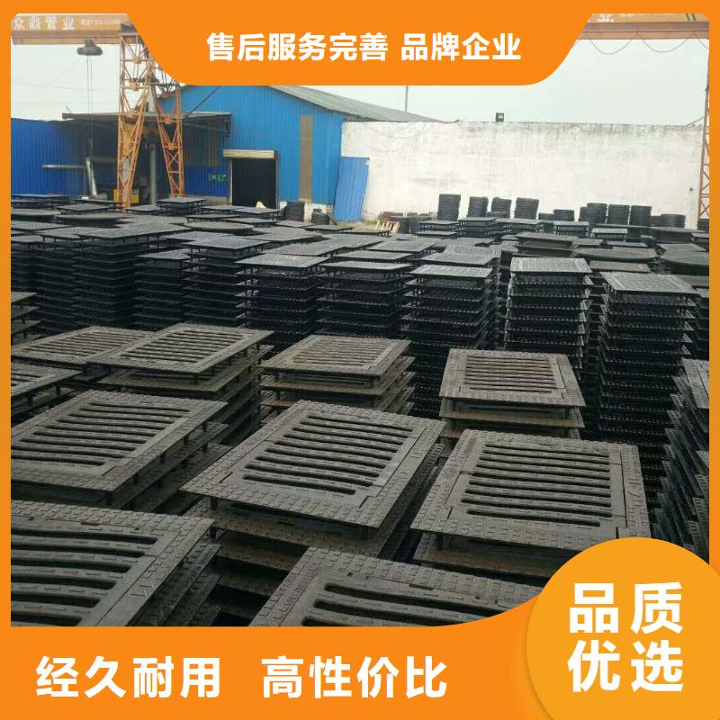 天峨县供应商价格400*400方形球墨铸铁井盖支持定制加工