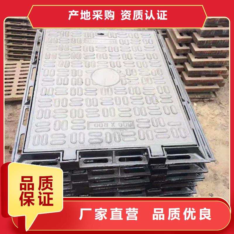 苍梧县价格低轻型A15球墨铸铁井盖专业生产制造厂