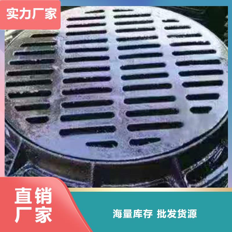 广东省江门市鹤山市品质保证轻型A15球墨铸铁井盖