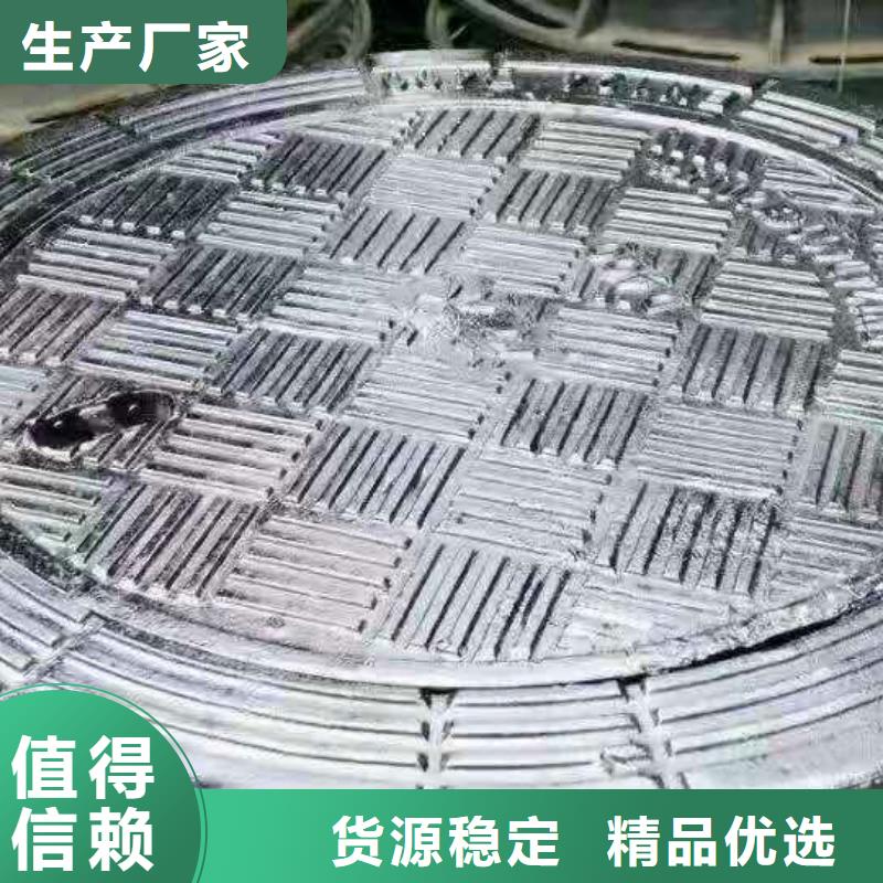 安仁县咨询球墨铸铁盖板价格优惠产品实拍