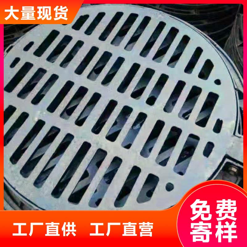 河北省沧州市献县轻型齐全球墨铸铁热力井盖