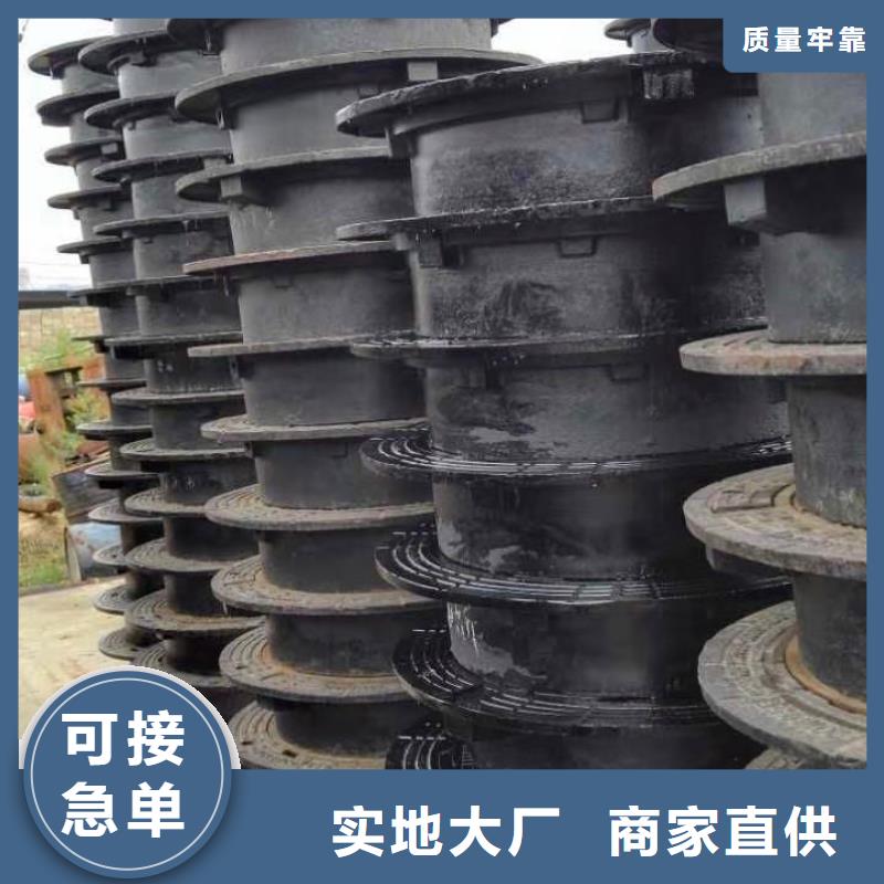 汶川县球墨铸铁市政井盖品质保证可放心采购