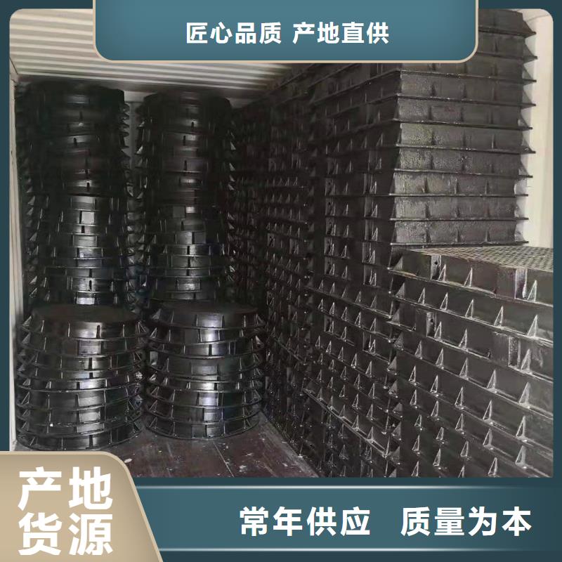 青海省西宁市湟源县报价安装球墨铸铁井盖厂家技术完善