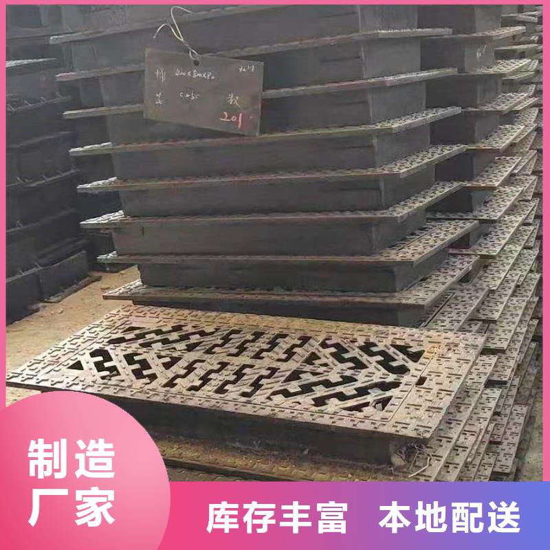 漳县生产厂家球墨铸铁污水井盖精选好货