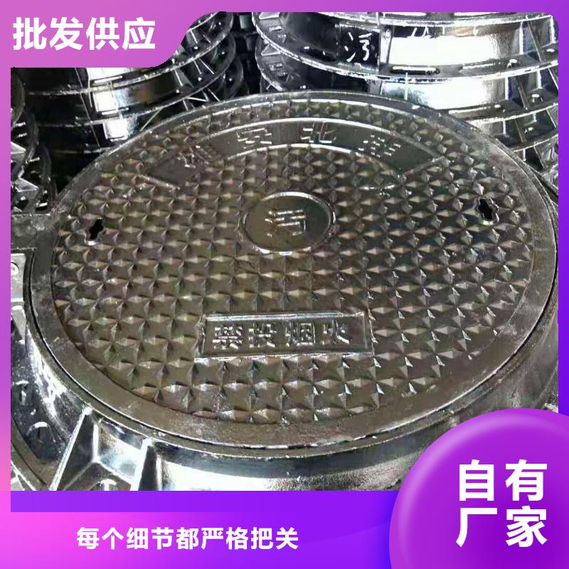 广东省汕头市金平区厂家欢迎来电球墨铸铁套篦子漏水井盖