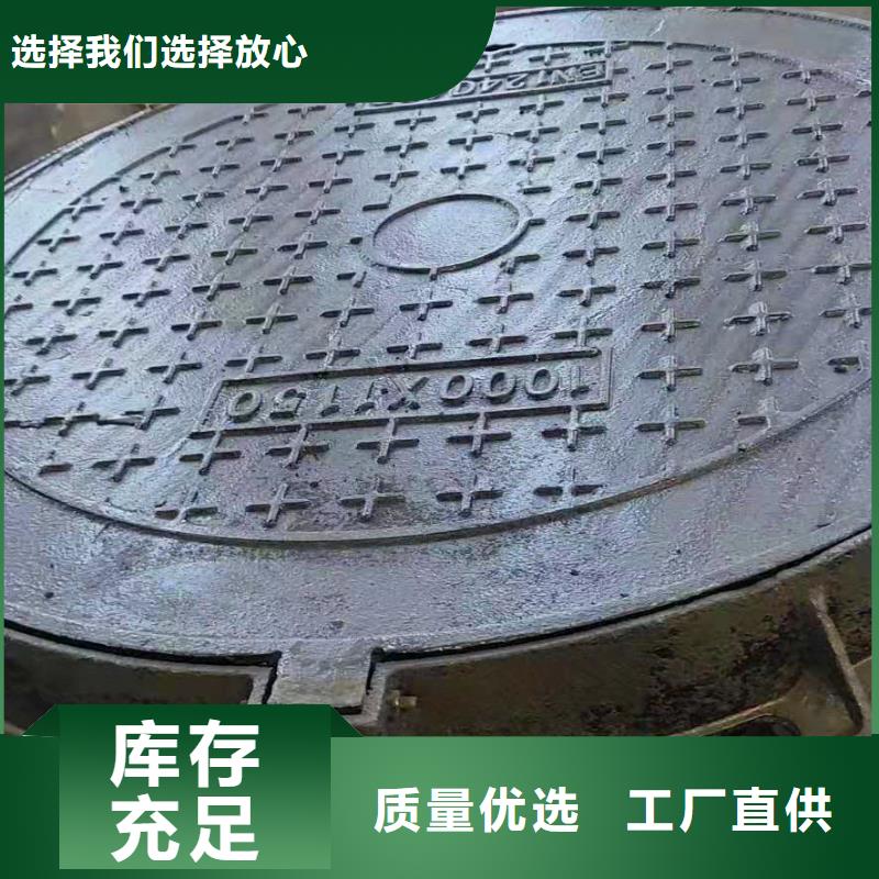 安徽省安庆市望江A15球墨铸铁井盖欢迎来电同城供应商