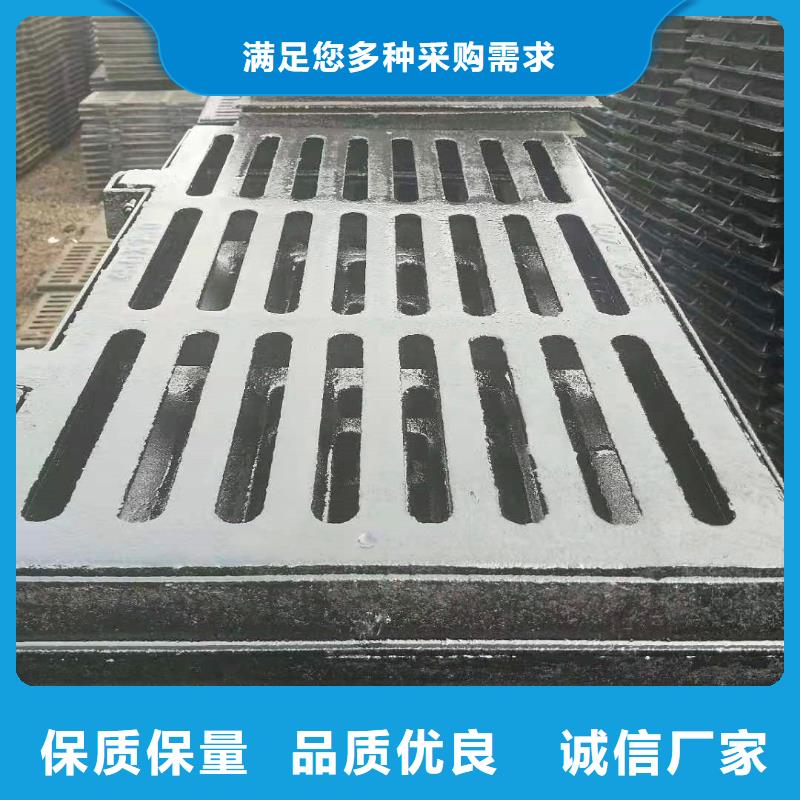揭西县价格美丽排水沟380*680雨水井盖专注质量