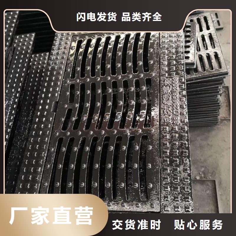 湖南省新闻报价成套300*500球墨铸铁雨水篦子