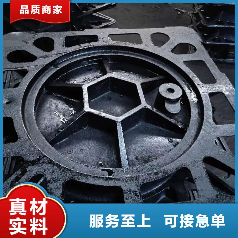 惠东县400*400球墨铸铁方形井盖价格低廉品牌企业