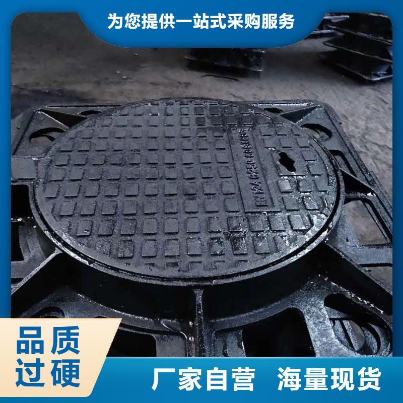 广西省玉林市北流市厂家在线报价合肥球墨铸铁井盖