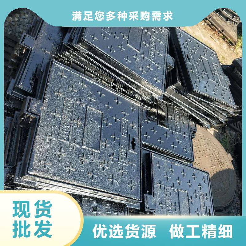 广东省汕头市澄海700*700方形铸铁井盖代理