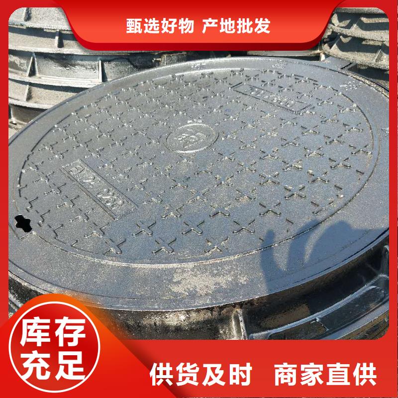 北京市平谷重型球墨铸铁井盖电话
