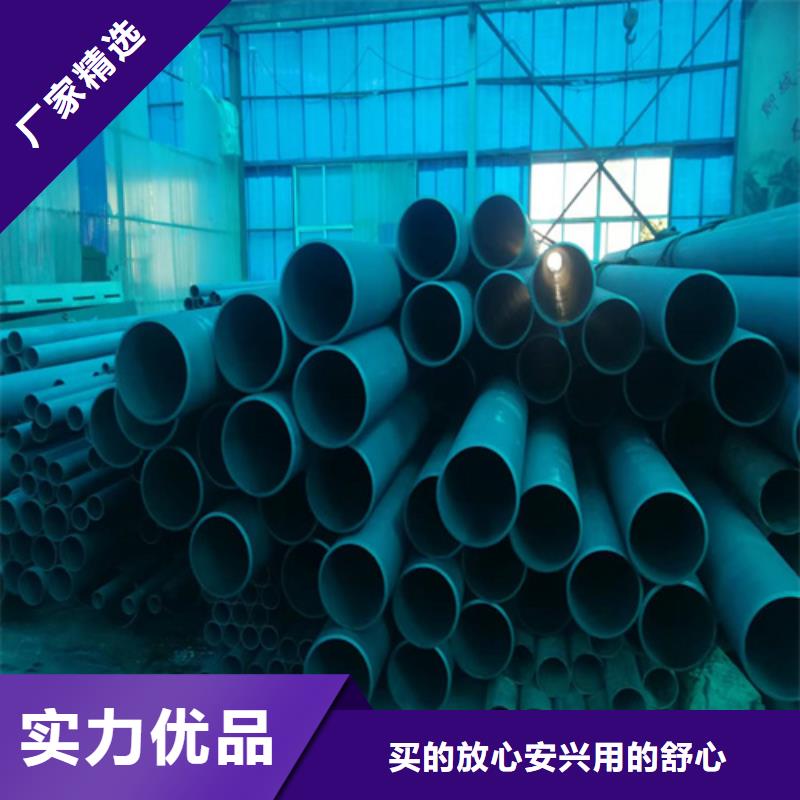 防锈磷化钢管质量优质的厂家当地供应商