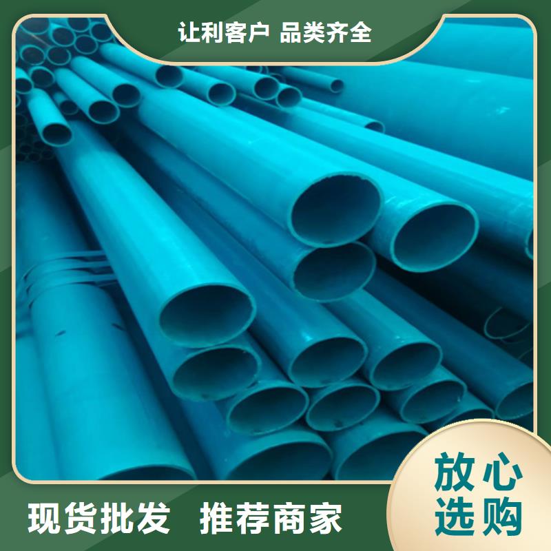 防锈磷化钢管实力厂家专业生产N年