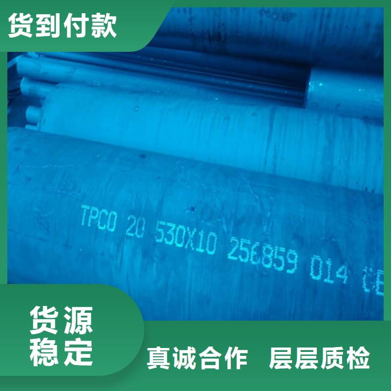 酸洗钝化钢管供应厂家追求品质
