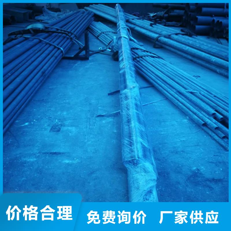 制冷酸洗钝化钢管专业生产企业当地制造商