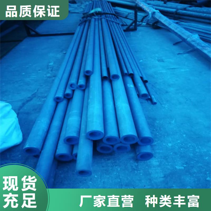 淄博酸洗磷化钢管-供应厂家