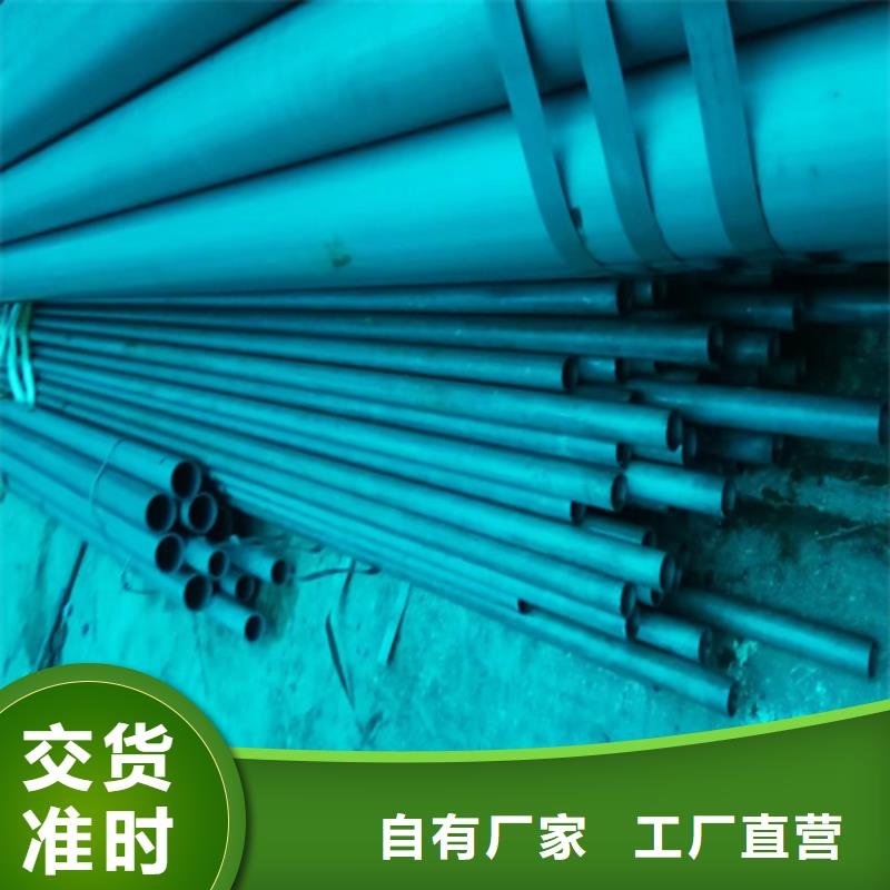 防锈磷化钢管随时询价用途广泛