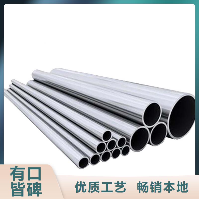 黄南专业销售2205不锈钢管-保量