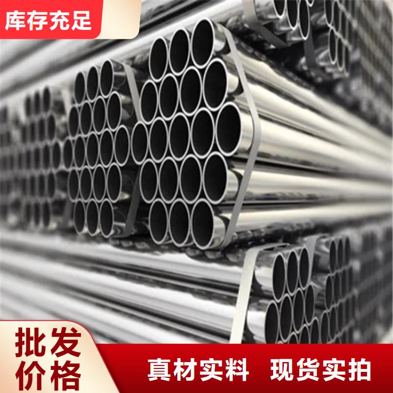 东营2507不锈钢管、2507不锈钢管厂家直销-认准新物通物资有限公司