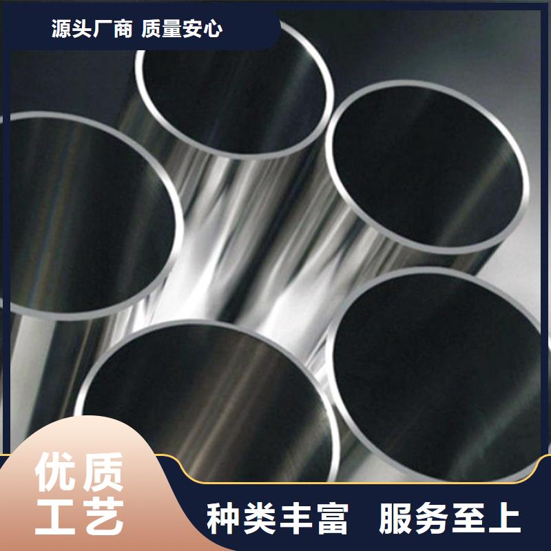 潮州市310S不锈钢管专业生产
