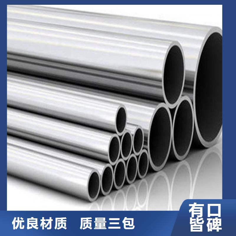 2507不锈钢管实体生产厂家品质保障价格合理