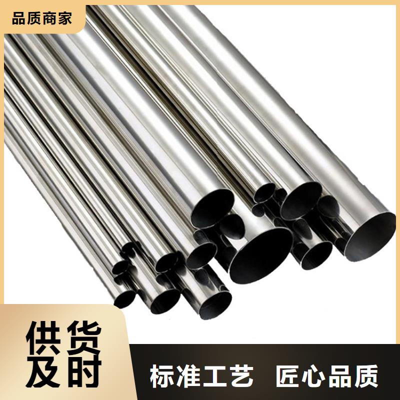 昭通2507不锈钢管-2507不锈钢管品质保证
