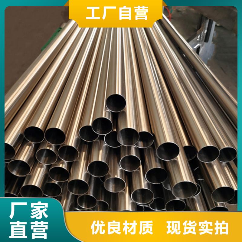 推荐：贵阳316不锈钢管生产厂家