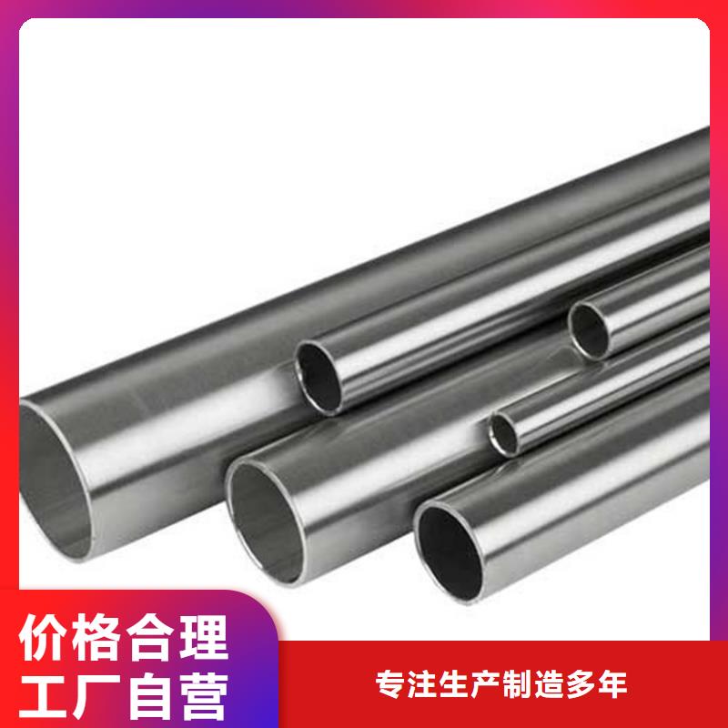 深圳630不锈钢管自有工厂
