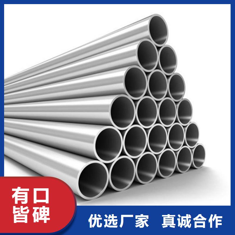 台州质优价廉的2507不锈钢管公司