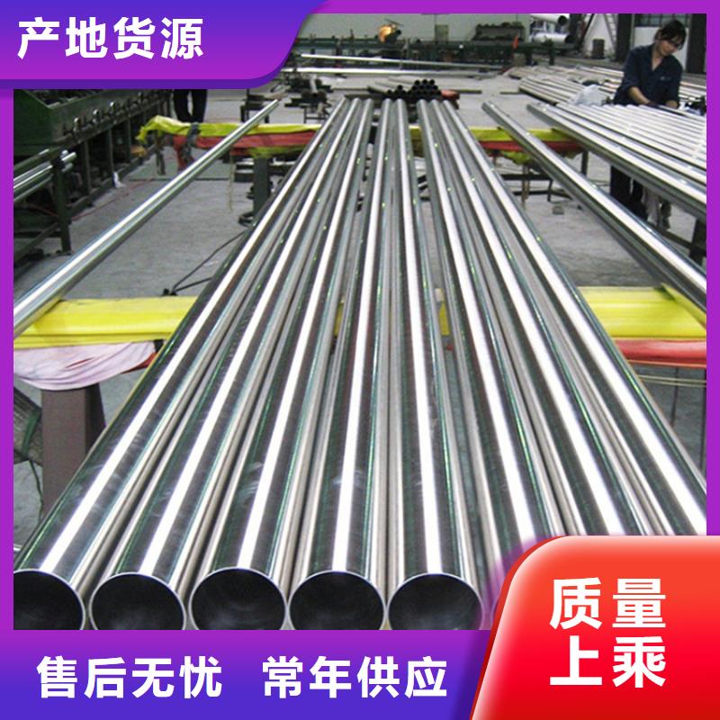 重庆304L不锈钢管、304L不锈钢管厂家-型号齐全