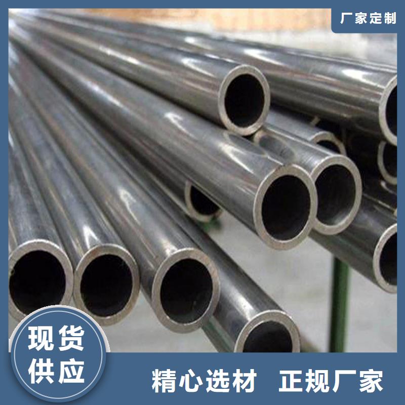 青海304不锈钢管厂家-青海304不锈钢管定制