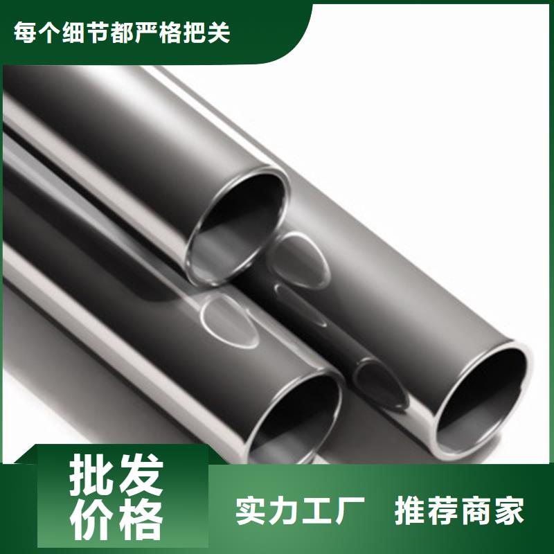 河南常年供应304L不锈钢管-品牌