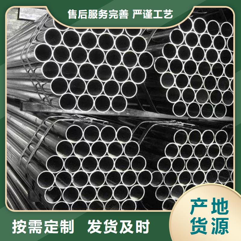安庆市630不锈钢管生产厂家