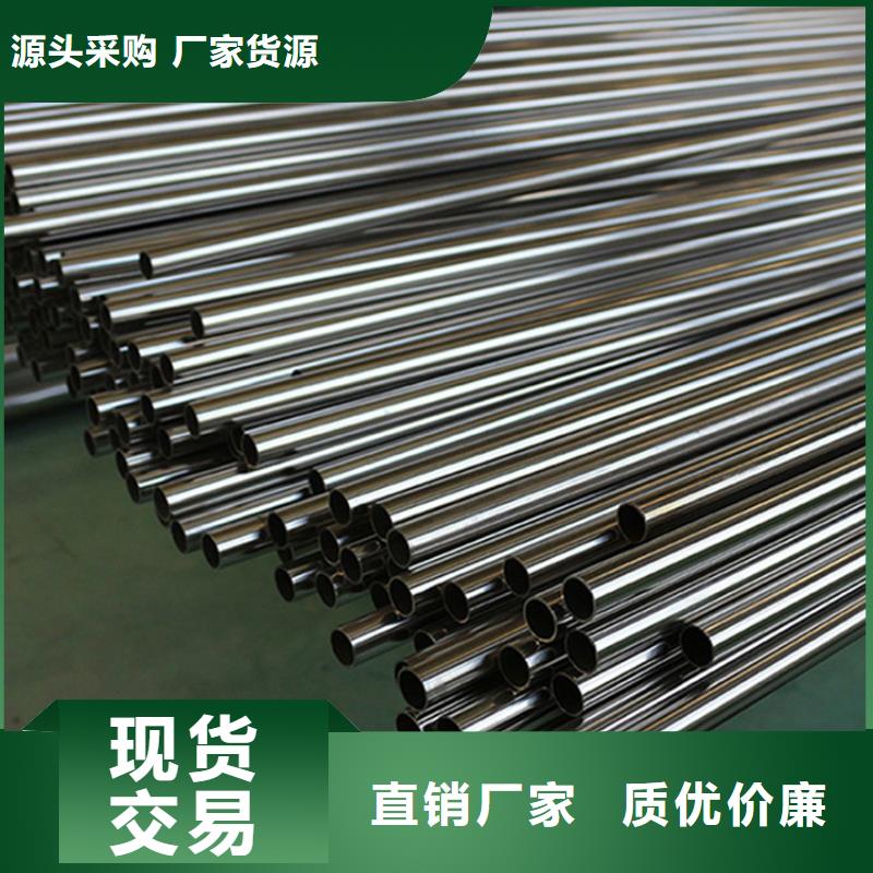 304不锈钢管生产技术精湛