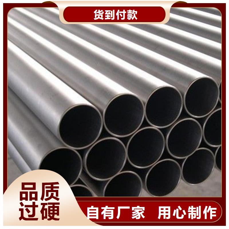 酸洗磷化钢管源头厂家桂林本地报价更优惠