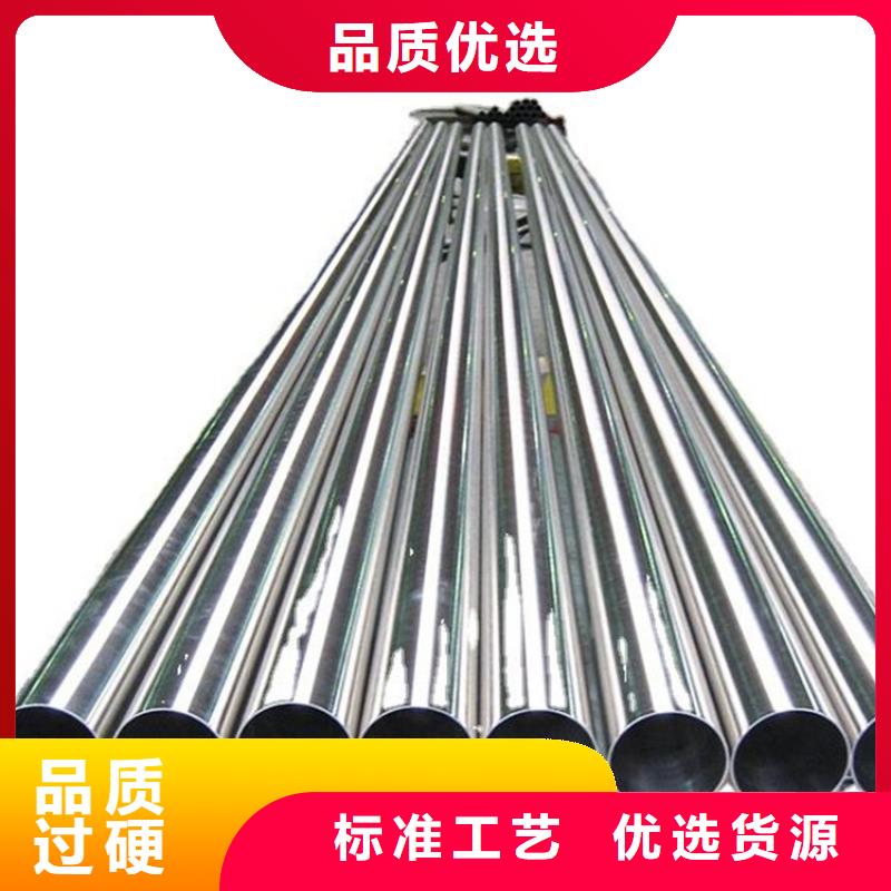 安庆发货速度快的316Ti不锈钢管生产厂家