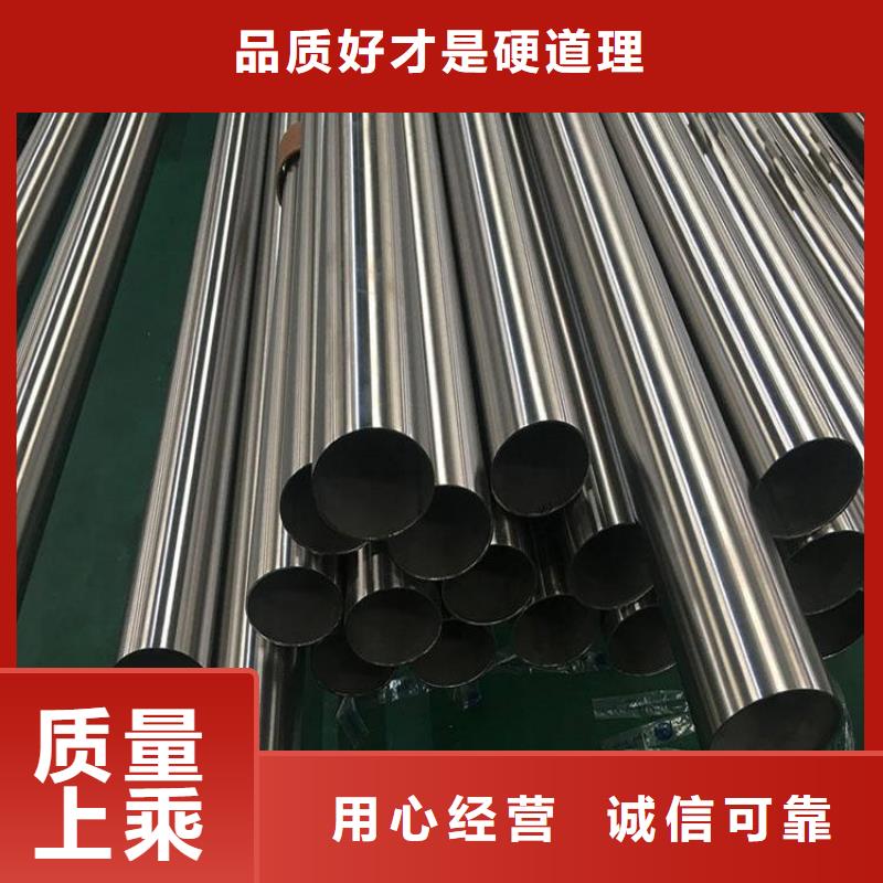 揭阳市316L不锈钢管工程质量稳定可靠