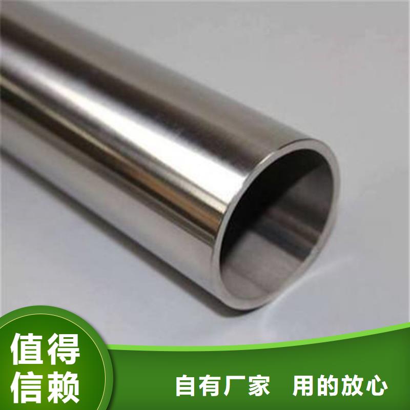 江苏2205不锈钢管质量有保证