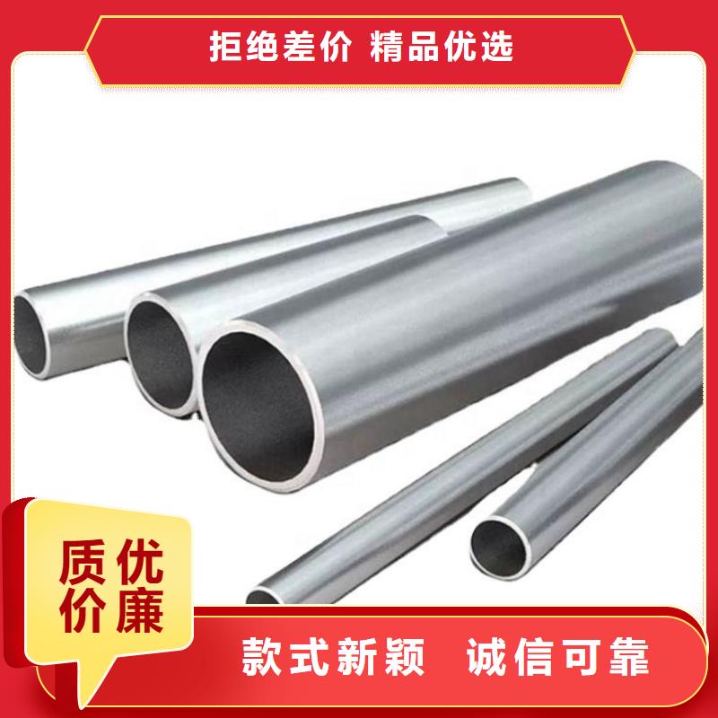 质量优的北京316L不锈钢管品牌厂家