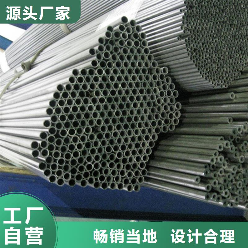 2507不锈钢管可定制生产厂家