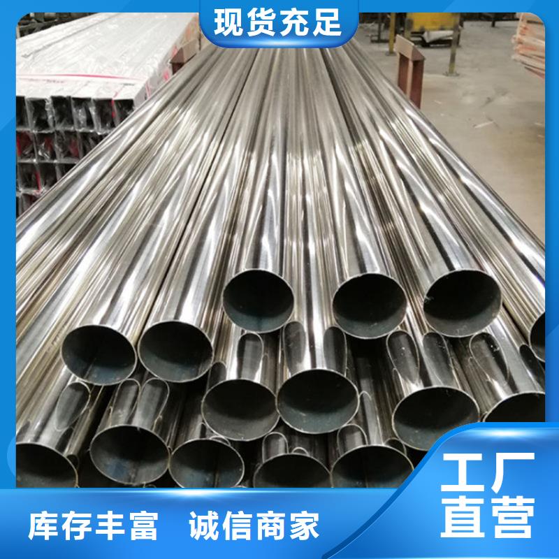 湖南支持定制的316Ti不锈钢管供货商