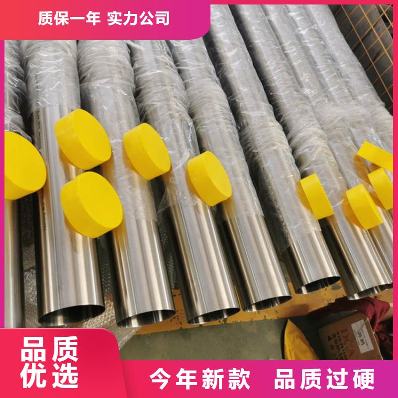 南京市2507不锈钢管欢迎订购