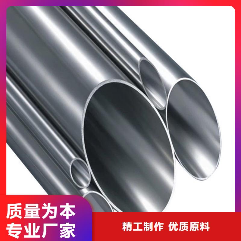 2205不锈钢管生产厂家欢迎订购同行低价